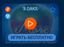 More Magic Apple демо-версия: Обзор игрового процесса