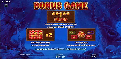 Как играть в More Magic Apple слот: Стратегии и Советы